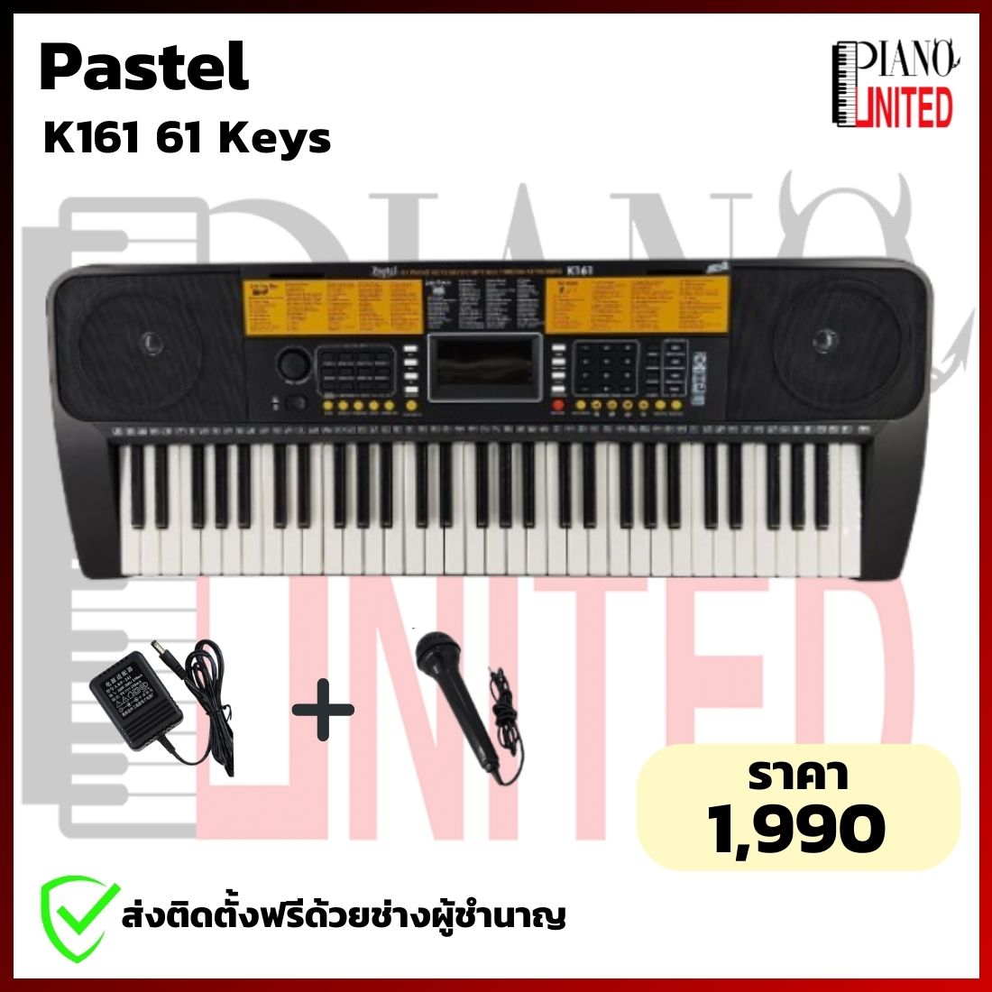 Pastel K161 61 Keys